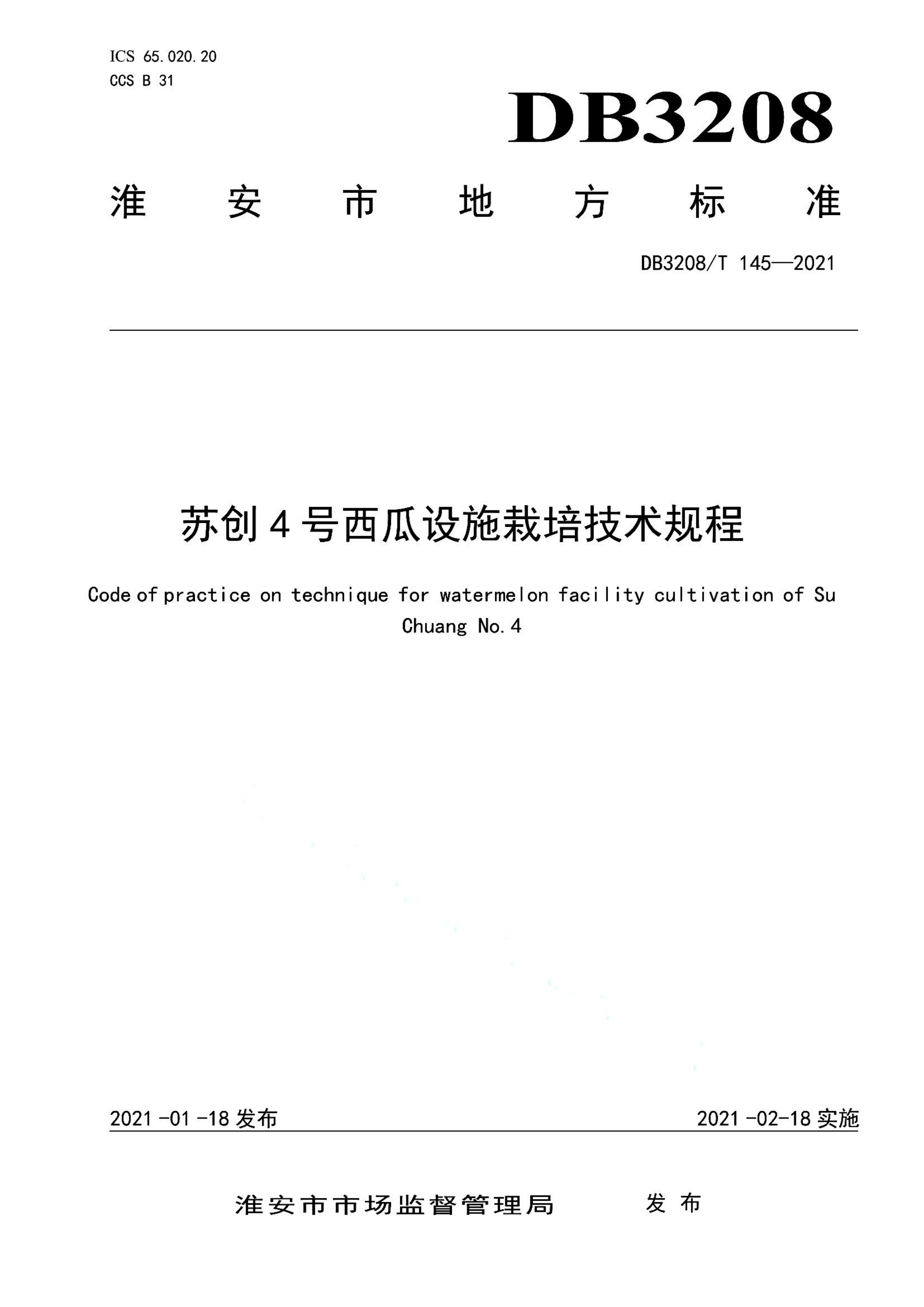 资源详情图
